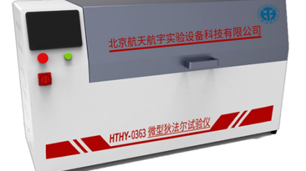 HTHY-0363-3
